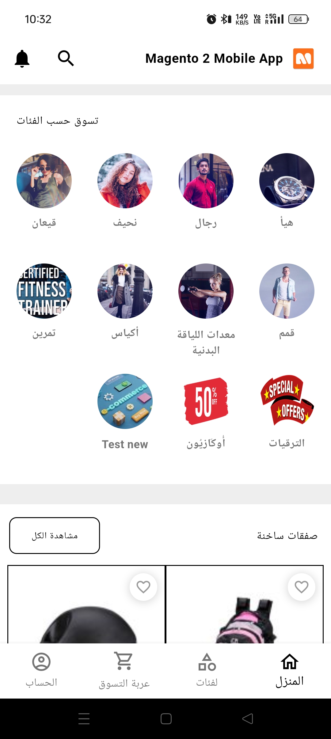 arabic