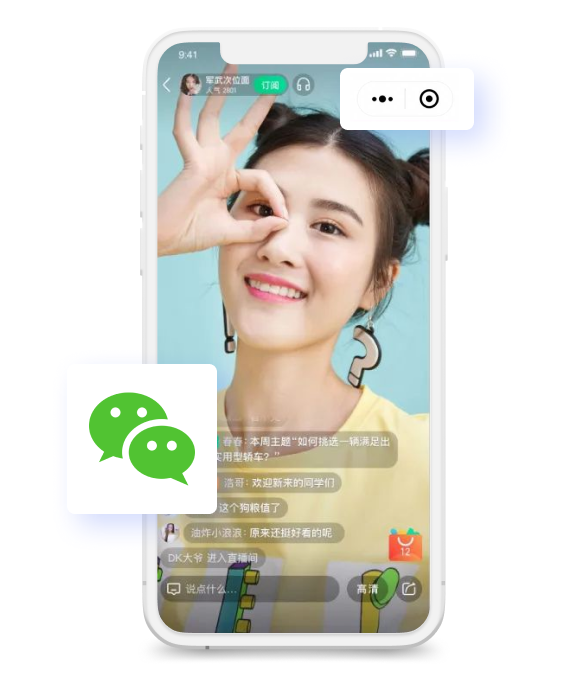 WeChat shopping app