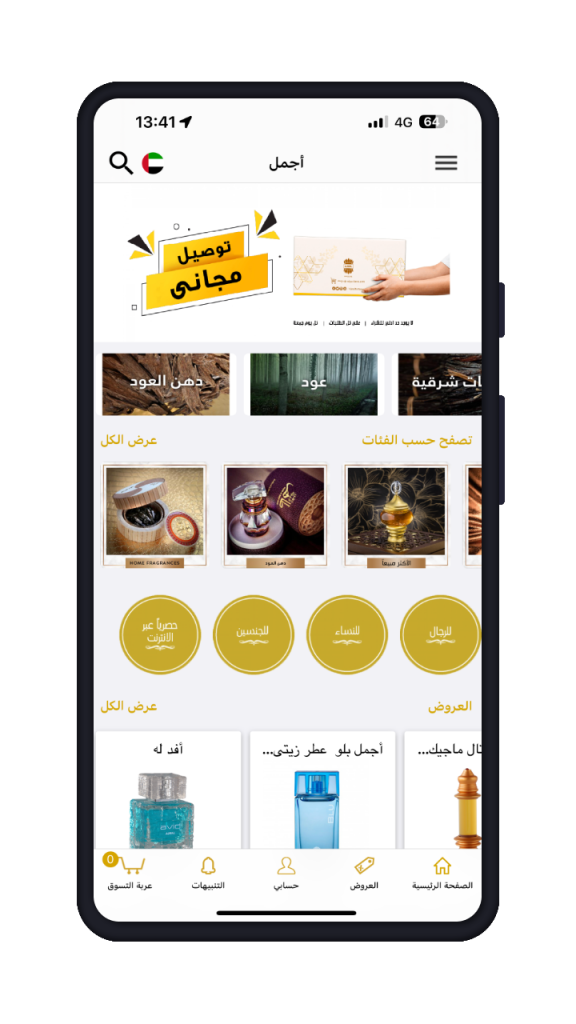 Middle East Ecommerce Mobile App