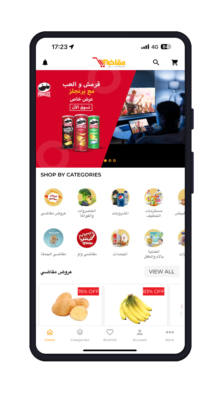 kuwait ecommerce mobile app