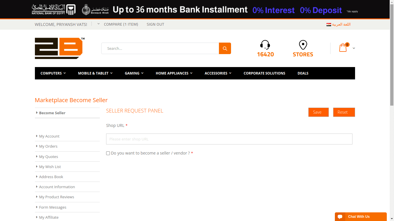 2B Case Study | Egypt Electronics Store Mobile App